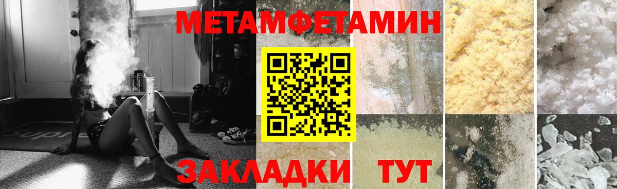 Амфетамин  Амфетамин VHQ  Вход с VPN  Псков 
