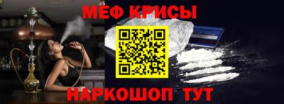 кокаин Бузулук