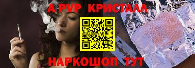 кокаин Бузулук