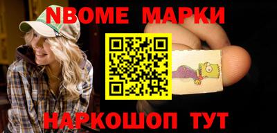мескалин Бугуруслан