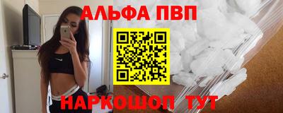 мескалин Бугуруслан