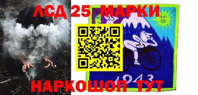 мескалин Бугуруслан