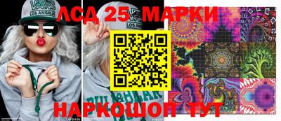 мескалин Бугуруслан