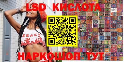 мескалин Бугуруслан