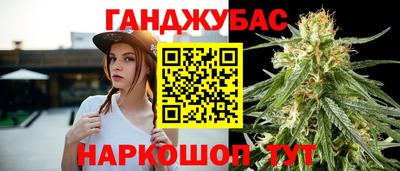 кокаин Бузулук