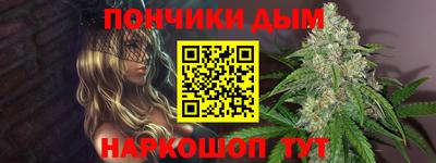 альфа пвп VHQ Будённовск