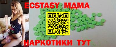 мескалин Бугуруслан