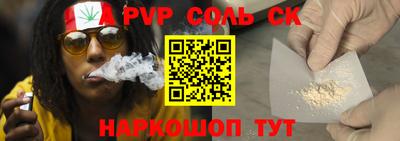 альфа пвп VHQ Будённовск