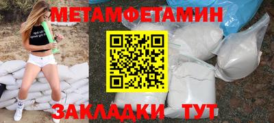 альфа пвп VHQ Будённовск