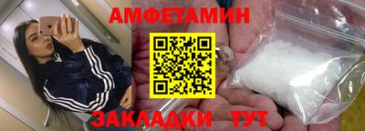 кокаин Бузулук