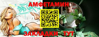 мескалин Бугуруслан