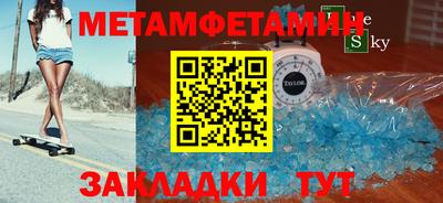 альфа пвп VHQ Будённовск