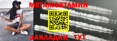 мескалин Бугуруслан