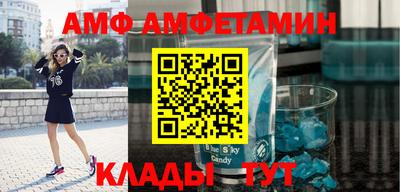альфа пвп VHQ Будённовск