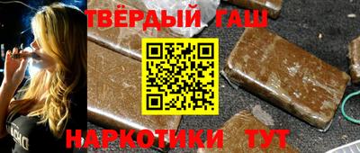 кокаин Бузулук