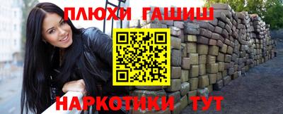 кокаин Бузулук