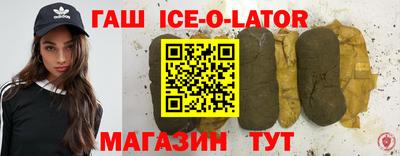 мескалин Бугуруслан