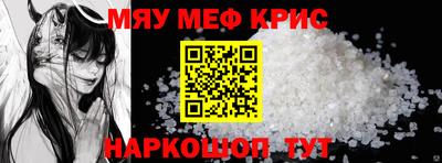 альфа пвп VHQ Будённовск