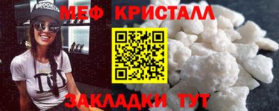 кокаин Бузулук