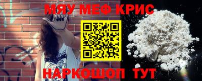 кокаин Бузулук