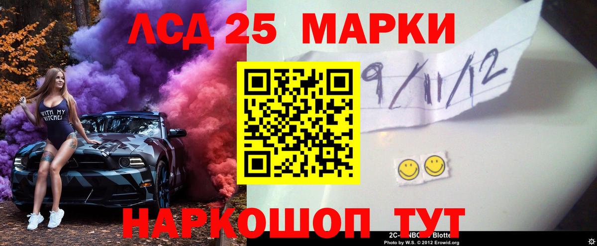 ссылка на мегу как войти  Вход с VPN  Псков  LSD-25 экстази кислота  Лсд 25 экстази ecstasy  ЛСД экстази 