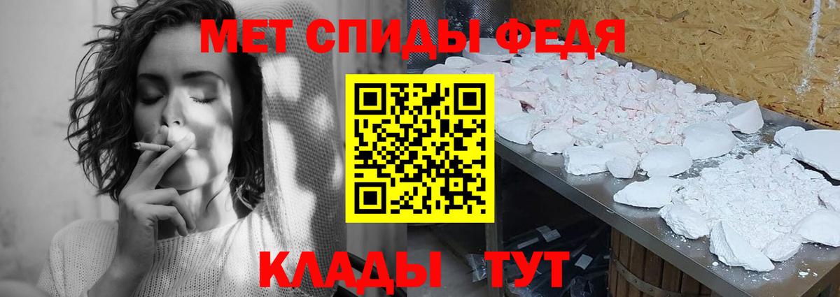 Псков  Метамфетамин Methamphetamine  Вход с VPN 
