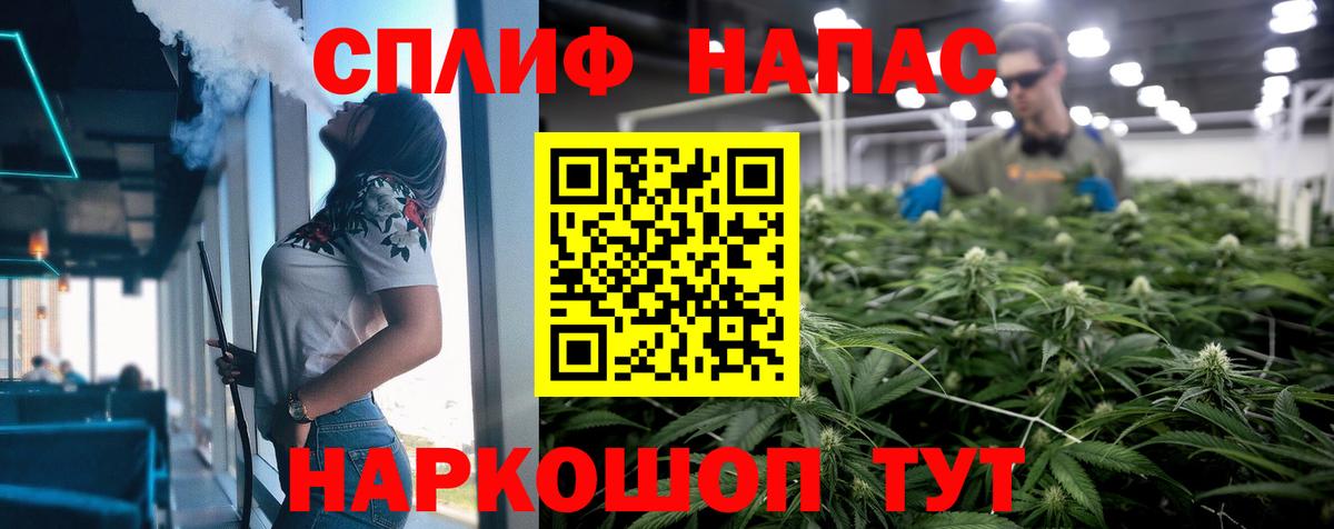 Псков  Бошки марихуана SATIVA & INDICA  Вход с VPN  МАРИХУАНА AK-47 